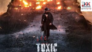 ʻಟಾಕ್ಸಿಕ್‌ʼ ಚಿತ್ರತಂಡಕ್ಕೆ ಮತ್ತೊಂದು ಸಂಕಷ್ಟ ಎದರು; ಸಿನಿಮಾ ವಿರುದ್ಧ ಕ್ರೈಸ್ತರ ಒಕ್ಕೂಟ ದೂರು..!