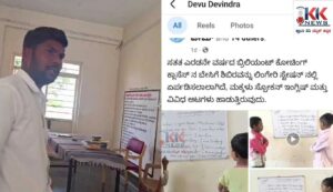 ಸರ್ಕಾರಿ ಹಾಸ್ಟೆಲ್​ನಲ್ಲಿ ಖಾಸಗಿ ಕೋಚಿಂಗ್ ಸೆಂಟರ್ ಓಪನ್..!