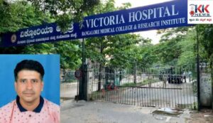 ಮರ್ಮಾಂಗ ಕೊಯ್ದು ಹಾಗೇ ಬಿಟ್ಟ ವೈದ್ಯರು – ನರಳಿ ನರಳಿ ಪ್ರಾಣಬಿಟ್ಟ ವ್ಯಕ್ತಿ